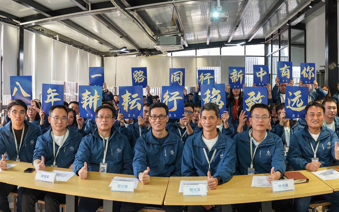 今年会jinnianhui官方网站八周年 | 披星戴月八载，铿锵阔步新程